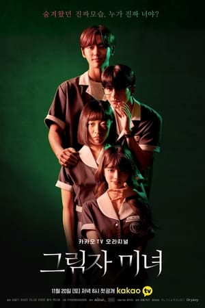 nonton film semi Nonton Movie21, Layarkaca21 LK21 Dunia21 INDOXXI