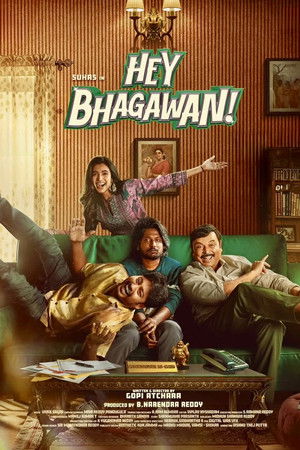 Hey Balwanth (2026)