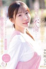 FNS-197-I-began-an-adulterous-affair-with-my-sons-homeroom-nursery-teacher-via-a-chance-dating-app-match-crossing-the-line-into-repeated-secret-sex-Megami-Jun-170x255